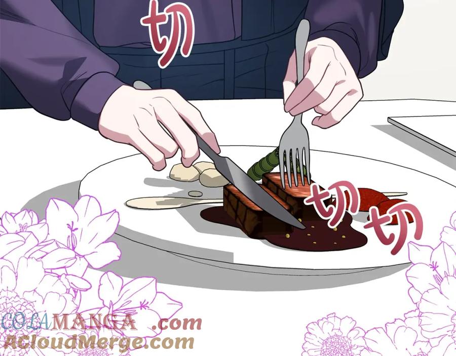 双胞胎姐姐的罢工宣言 第26话 请你吃饭 第133页