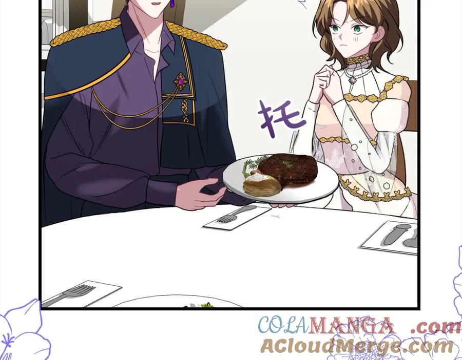 双胞胎姐姐的罢工宣言 第26话 请你吃饭 第129页
