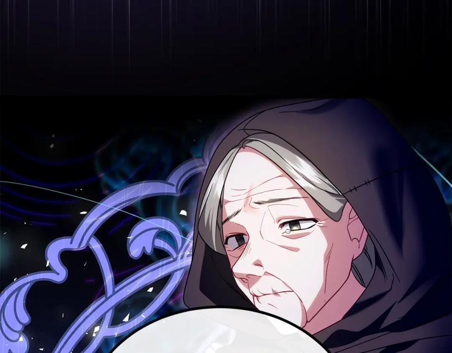 双胞胎姐姐的罢工宣言 第26话 请你吃饭 第166页