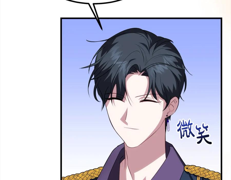 双胞胎姐姐的罢工宣言 第26话 请你吃饭 第10页