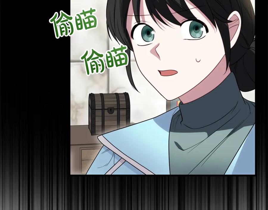 双胞胎姐姐的罢工宣言 第26话 请你吃饭 第75页
