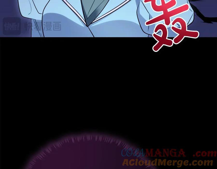 双胞胎姐姐的罢工宣言 第26话 请你吃饭 第49页