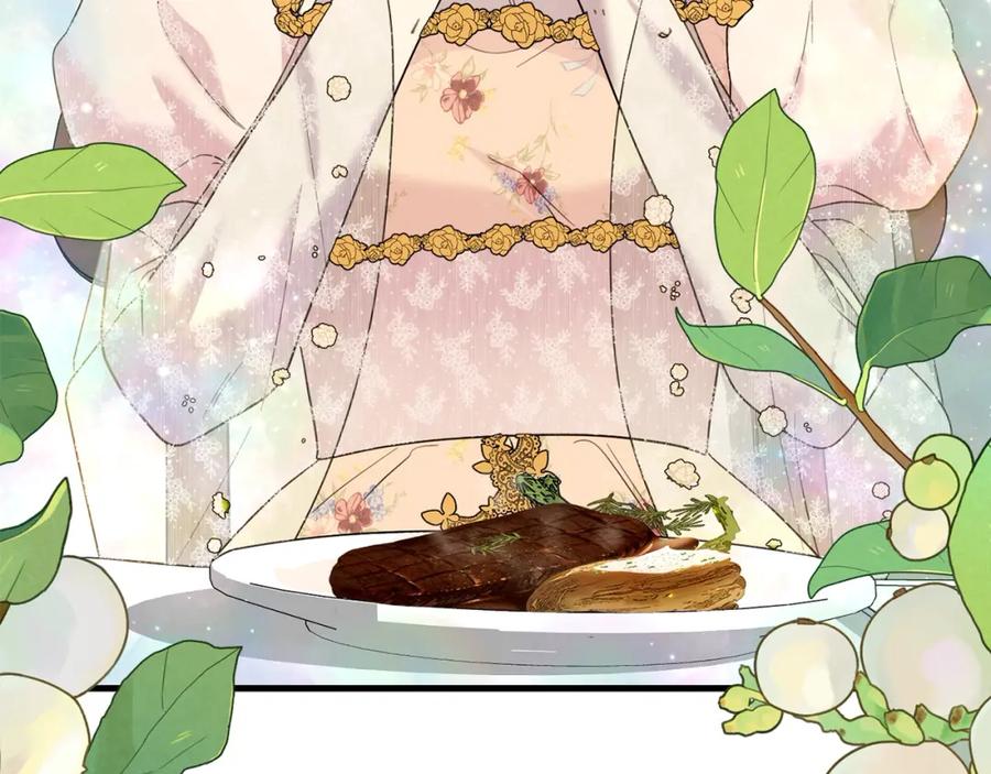 双胞胎姐姐的罢工宣言 第26话 请你吃饭 第127页