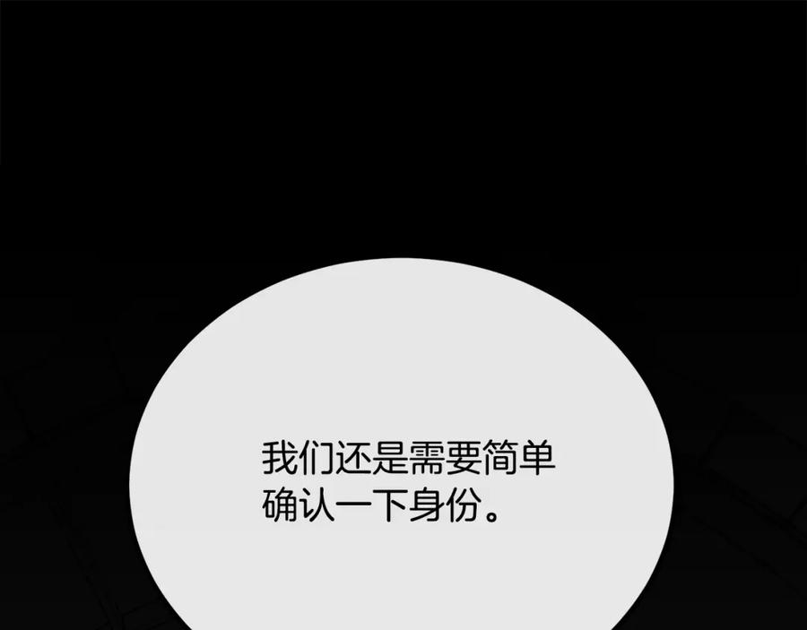 双胞胎姐姐的罢工宣言 第26话 请你吃饭 第56页