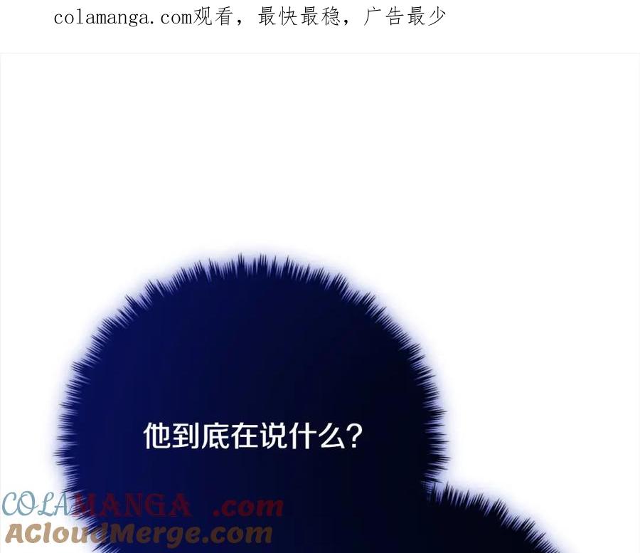 双胞胎姐姐的罢工宣言 第27话 帅气皇子请喝咖啡 第1页