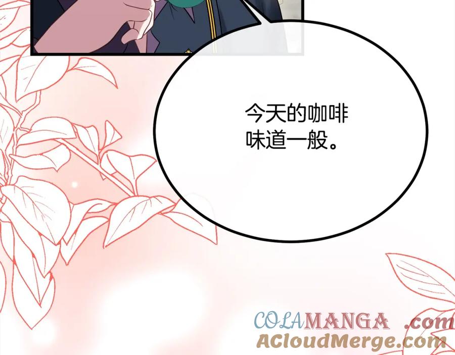 双胞胎姐姐的罢工宣言 第27话 帅气皇子请喝咖啡 第73页