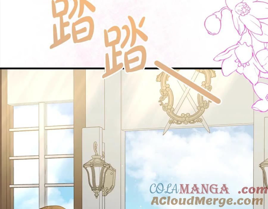 双胞胎姐姐的罢工宣言 第27话 帅气皇子请喝咖啡 第57页