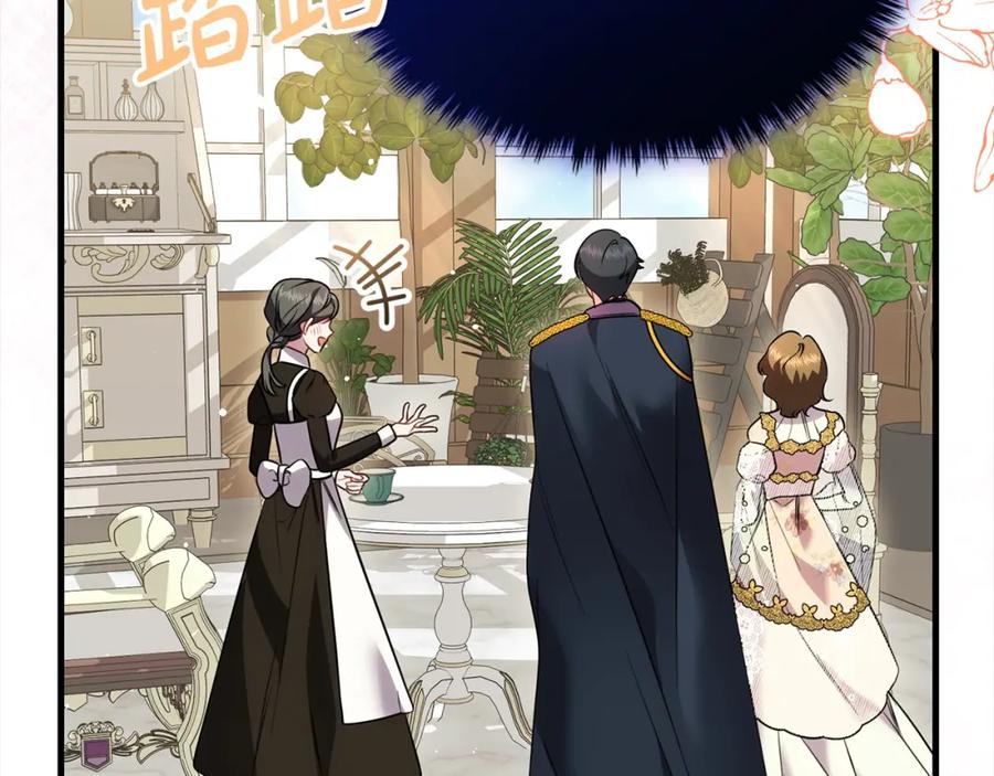 双胞胎姐姐的罢工宣言 第27话 帅气皇子请喝咖啡 第63页