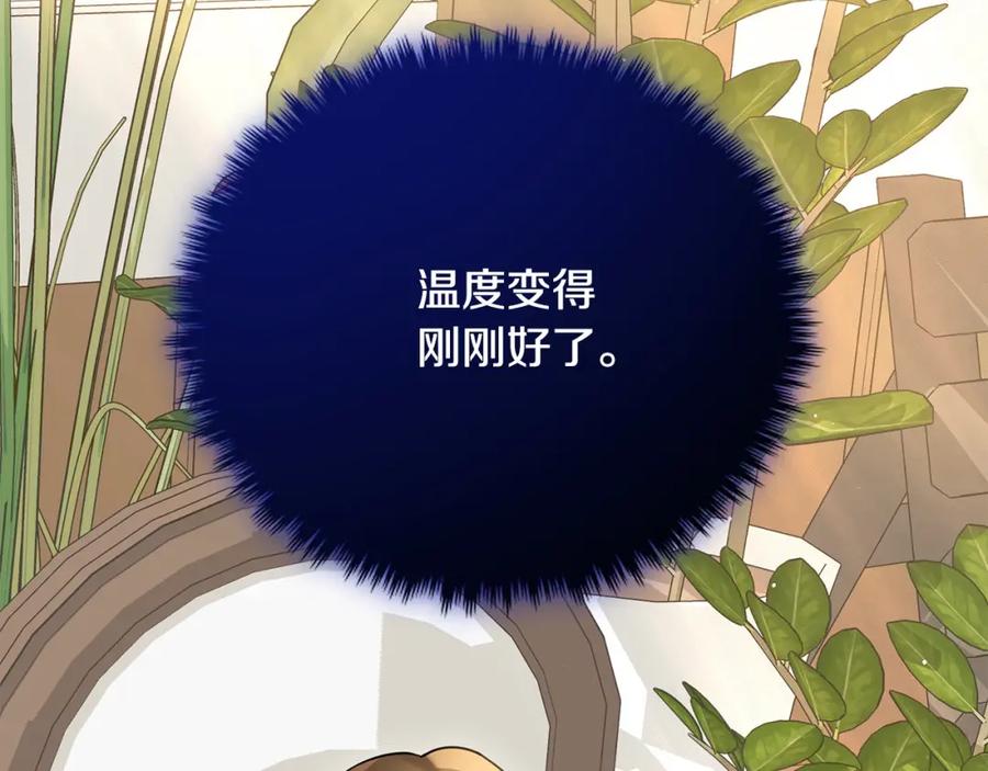 双胞胎姐姐的罢工宣言 第27话 帅气皇子请喝咖啡 第147页