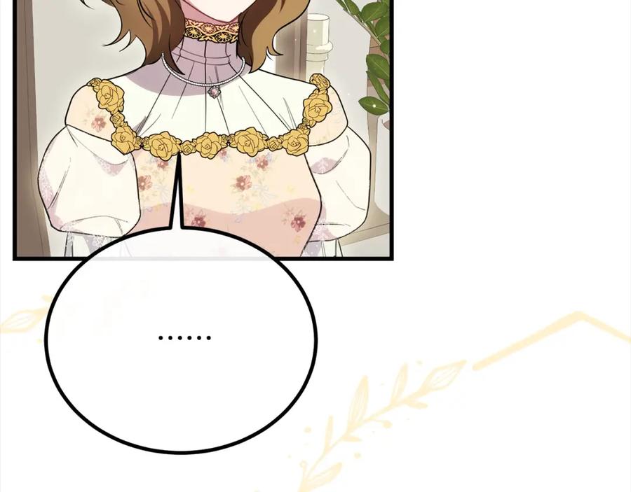 双胞胎姐姐的罢工宣言 第27话 帅气皇子请喝咖啡 第115页