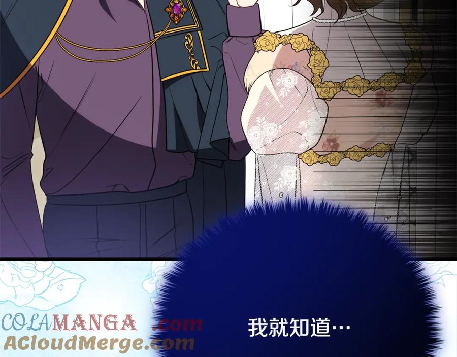 双胞胎姐姐的罢工宣言 第27话 帅气皇子请喝咖啡 第37页