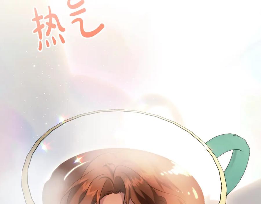 双胞胎姐姐的罢工宣言 第27话 帅气皇子请喝咖啡 第128页