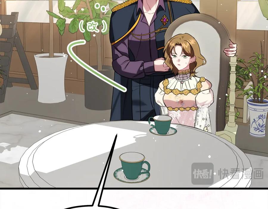 双胞胎姐姐的罢工宣言 第27话 帅气皇子请喝咖啡 第66页