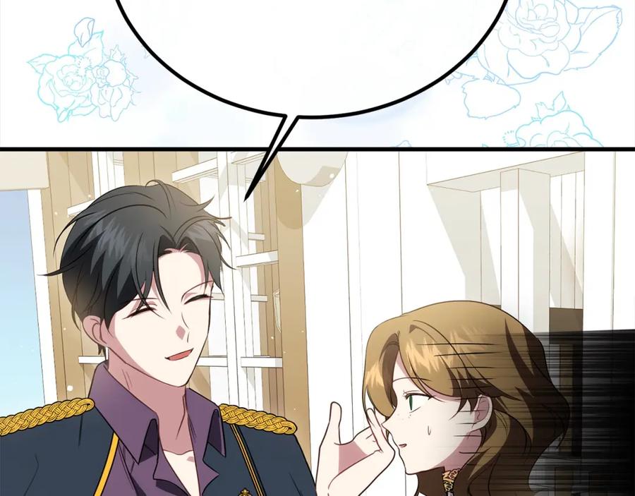 双胞胎姐姐的罢工宣言 第27话 帅气皇子请喝咖啡 第36页