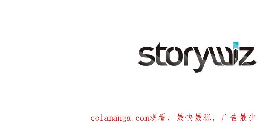 双胞胎姐姐的罢工宣言 第27话 帅气皇子请喝咖啡 第159页