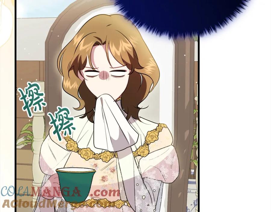 双胞胎姐姐的罢工宣言 第27话 帅气皇子请喝咖啡 第121页