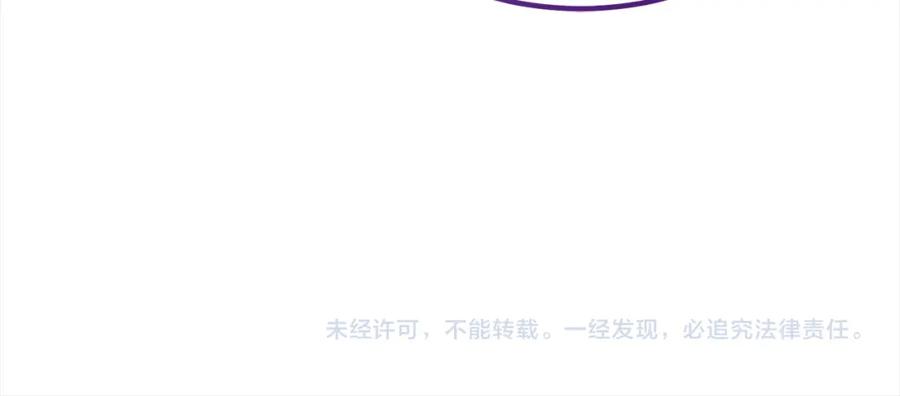双胞胎姐姐的罢工宣言 第27话 帅气皇子请喝咖啡 第158页