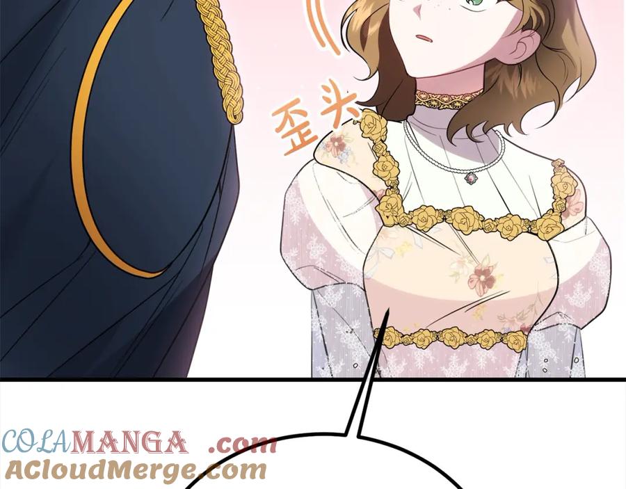 双胞胎姐姐的罢工宣言 第27话 帅气皇子请喝咖啡 第101页