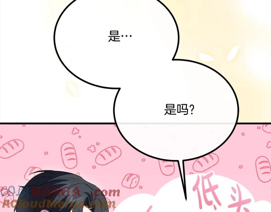 双胞胎姐姐的罢工宣言 第27话 帅气皇子请喝咖啡 第85页