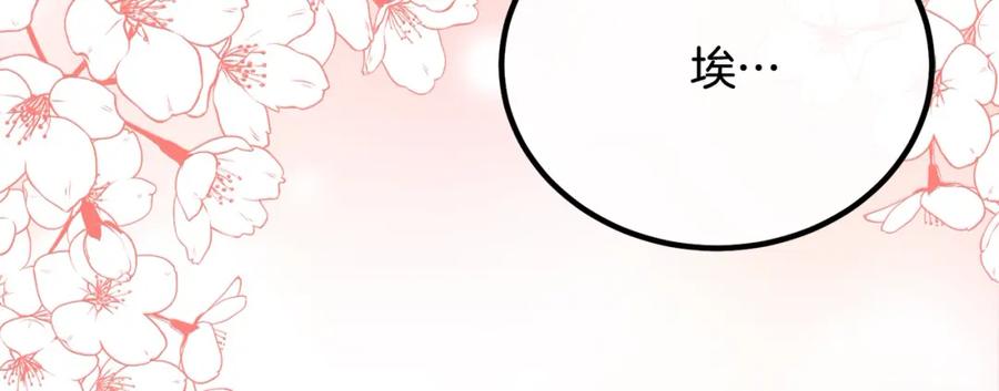 双胞胎姐姐的罢工宣言 第27话 帅气皇子请喝咖啡 第124页
