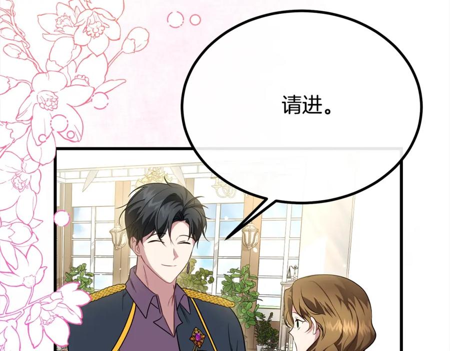 双胞胎姐姐的罢工宣言 第27话 帅气皇子请喝咖啡 第54页