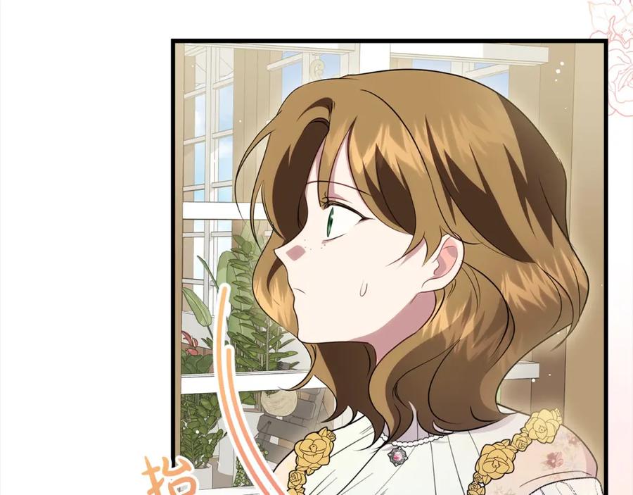 双胞胎姐姐的罢工宣言 第27话 帅气皇子请喝咖啡 第46页
