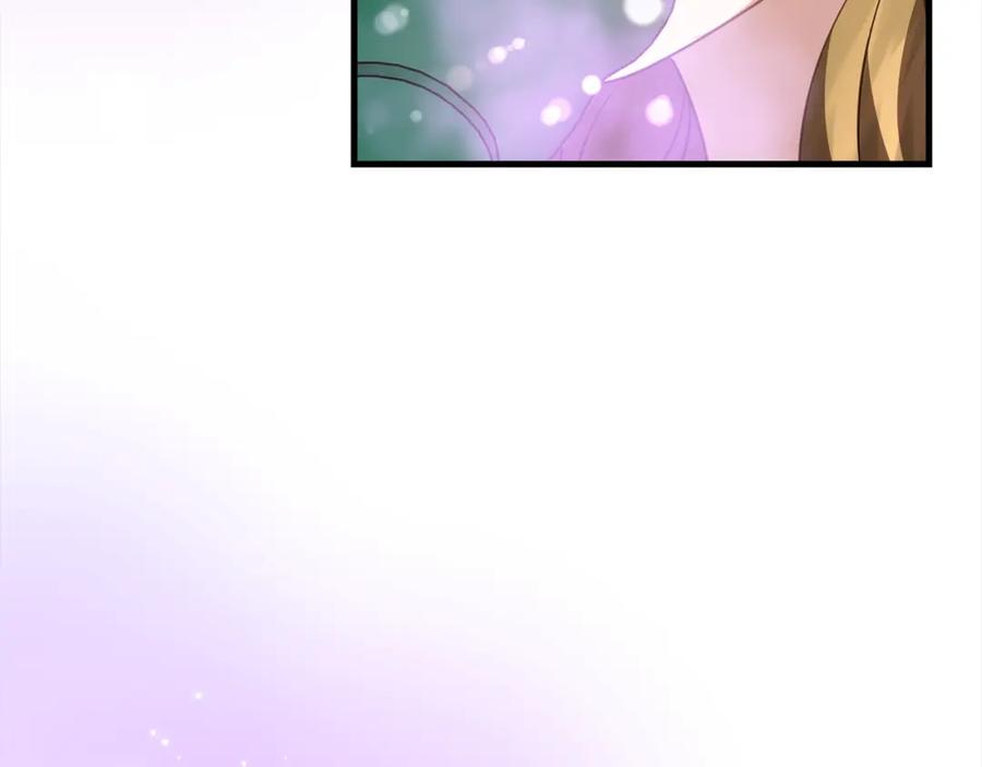 双胞胎姐姐的罢工宣言 第27话 帅气皇子请喝咖啡 第144页