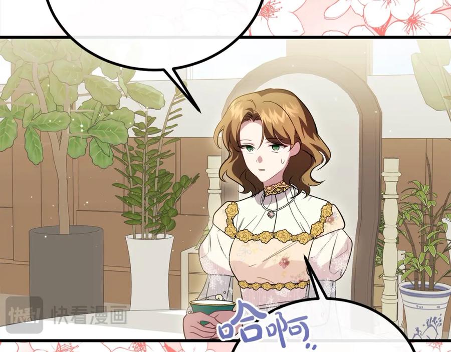 双胞胎姐姐的罢工宣言 第27话 帅气皇子请喝咖啡 第123页