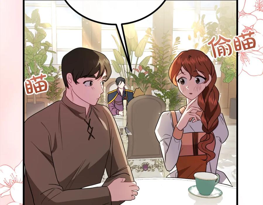 双胞胎姐姐的罢工宣言 第27话 帅气皇子请喝咖啡 第126页