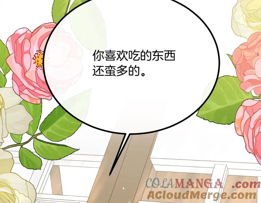 双胞胎姐姐的罢工宣言 第27话 帅气皇子请喝咖啡 第77页