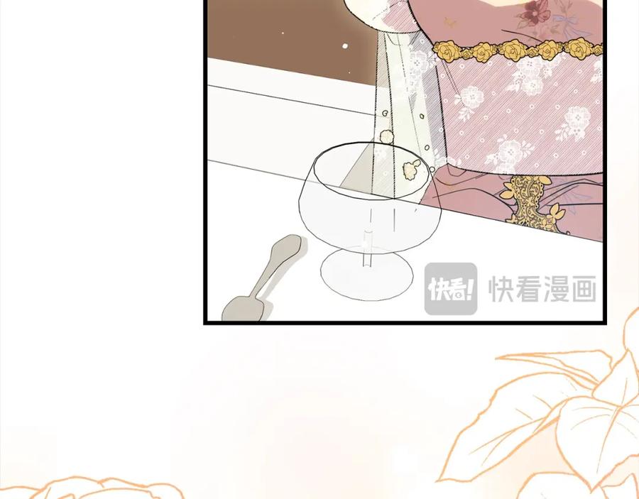 双胞胎姐姐的罢工宣言 第27话 帅气皇子请喝咖啡 第24页