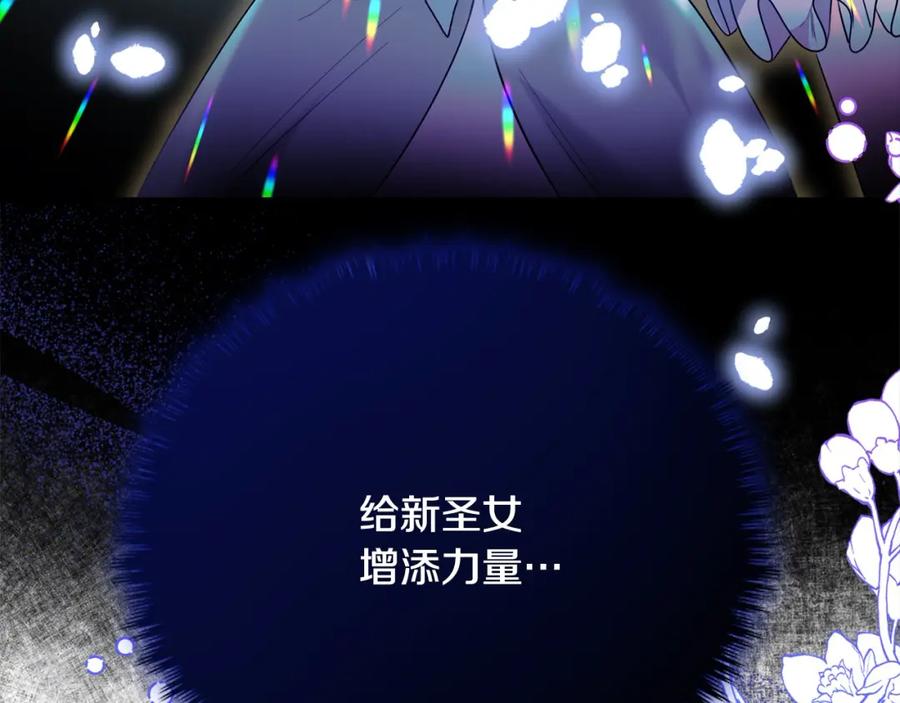 双胞胎姐姐的罢工宣言 第27话 帅气皇子请喝咖啡 第7页