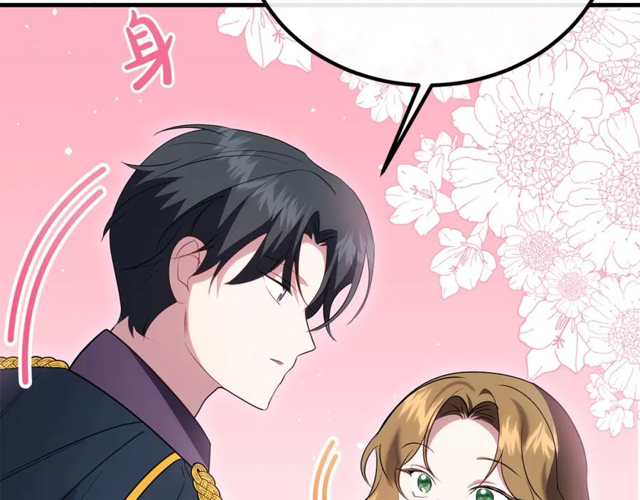 双胞胎姐姐的罢工宣言 第27话 帅气皇子请喝咖啡 第100页