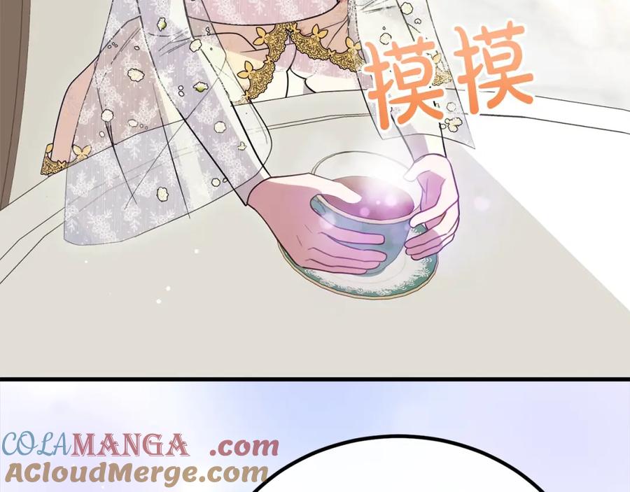 双胞胎姐姐的罢工宣言 第27话 帅气皇子请喝咖啡 第149页
