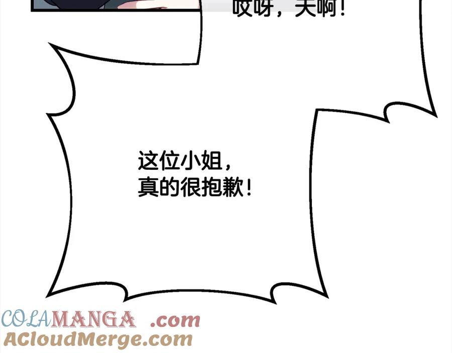 双胞胎姐姐的罢工宣言 第28话 共游魔法都市 第97页
