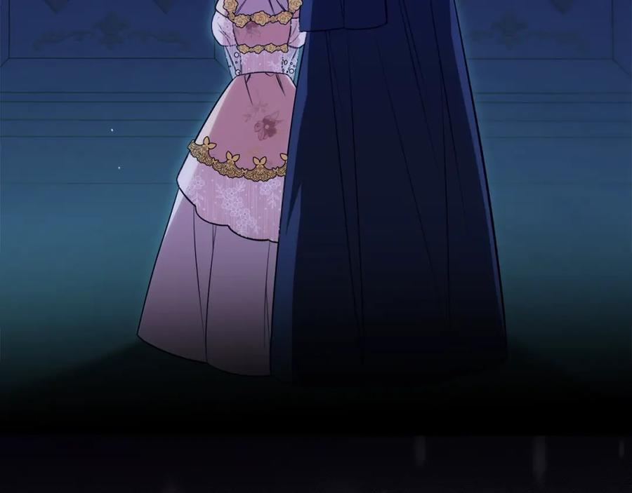 双胞胎姐姐的罢工宣言 第28话 共游魔法都市 第142页