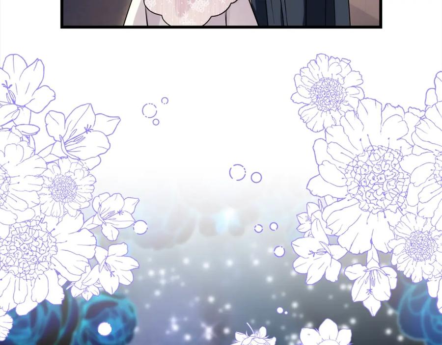 双胞胎姐姐的罢工宣言 第28话 共游魔法都市 第132页