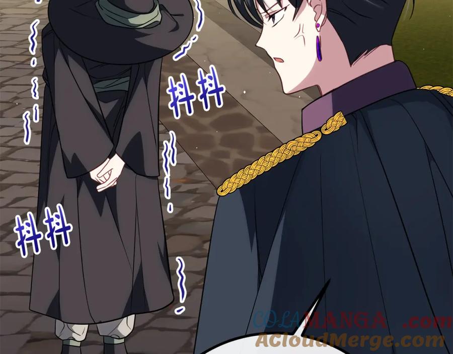 双胞胎姐姐的罢工宣言 第28话 共游魔法都市 第101页