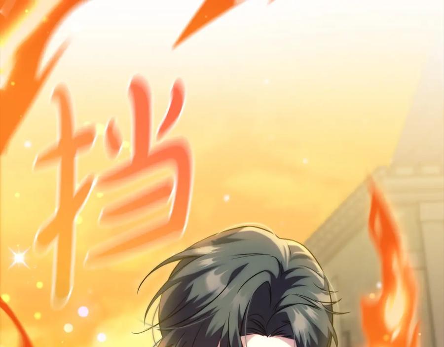 双胞胎姐姐的罢工宣言 第28话 共游魔法都市 第92页