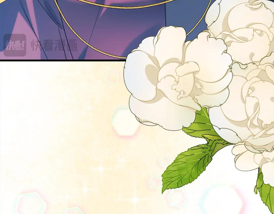 双胞胎姐姐的罢工宣言 第28话 共游魔法都市 第20页