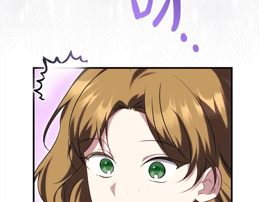 双胞胎姐姐的罢工宣言 第28话 共游魔法都市 第144页