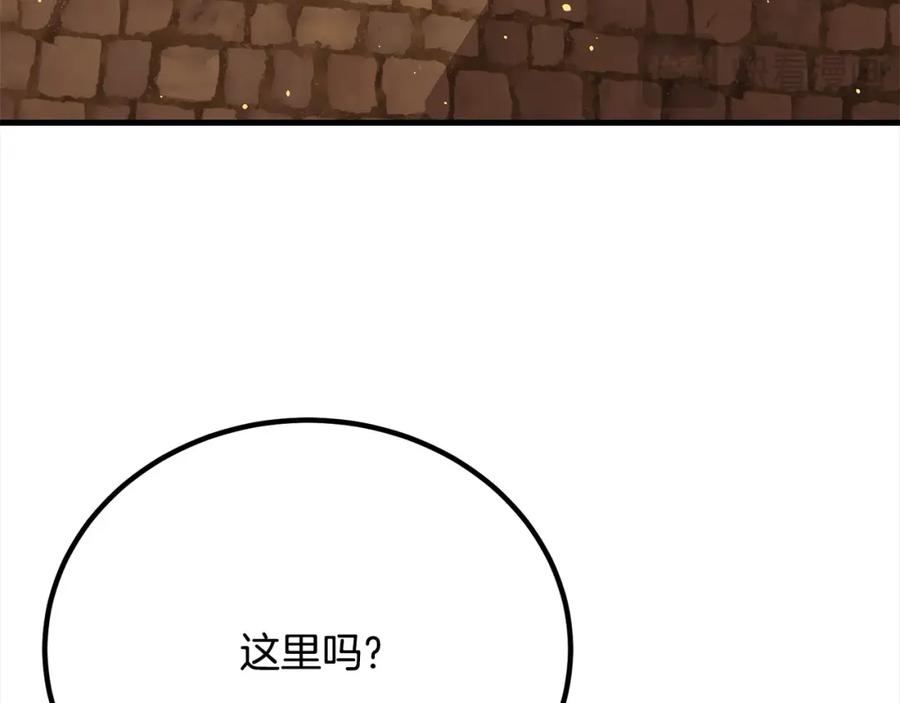 双胞胎姐姐的罢工宣言 第28话 共游魔法都市 第48页