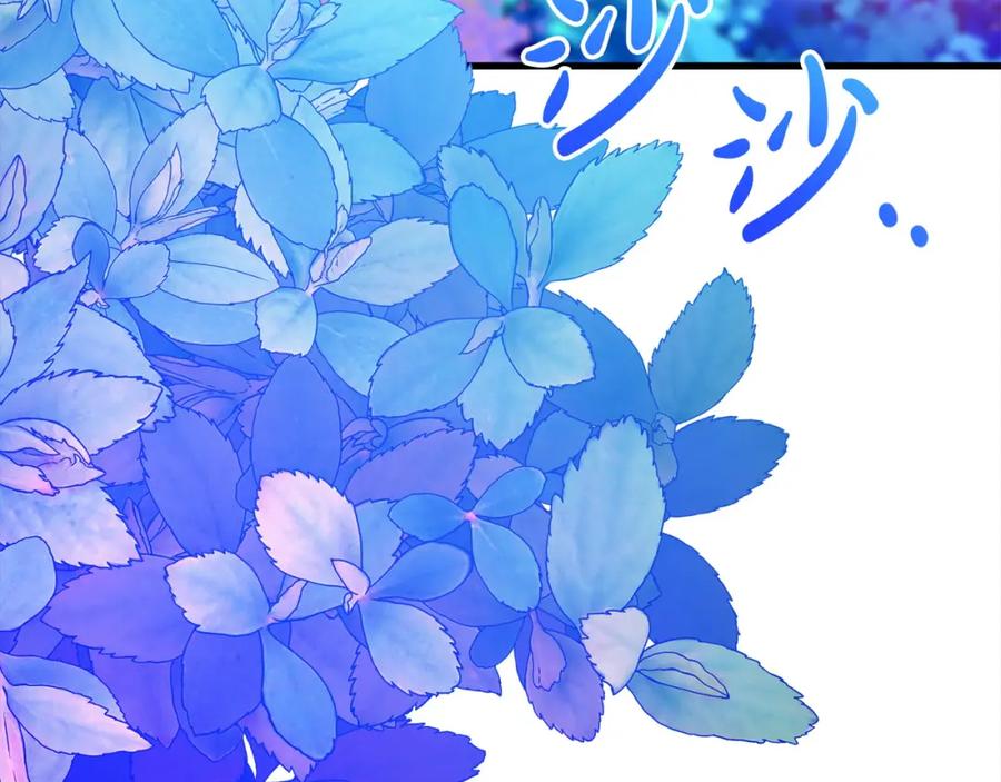 双胞胎姐姐的罢工宣言 第28话 共游魔法都市 第167页