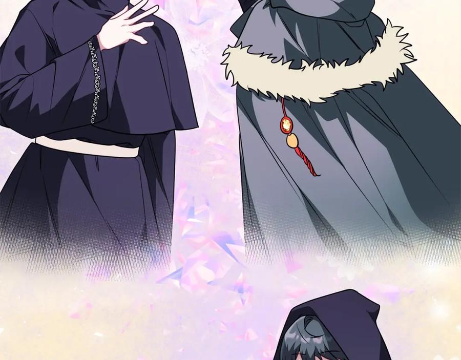 双胞胎姐姐的罢工宣言 第28话 共游魔法都市 第84页