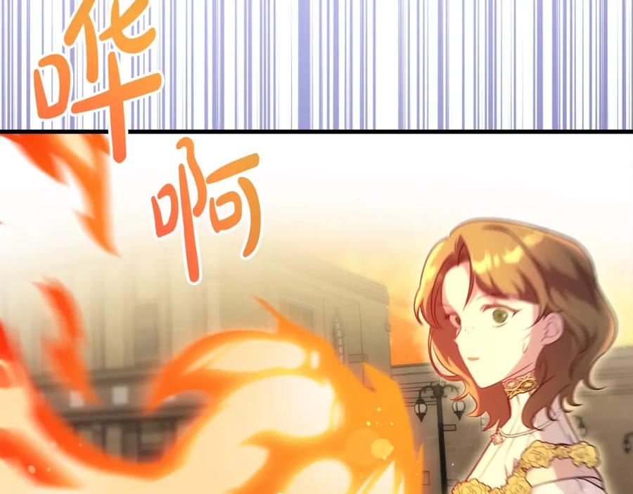 双胞胎姐姐的罢工宣言 第28话 共游魔法都市 第90页