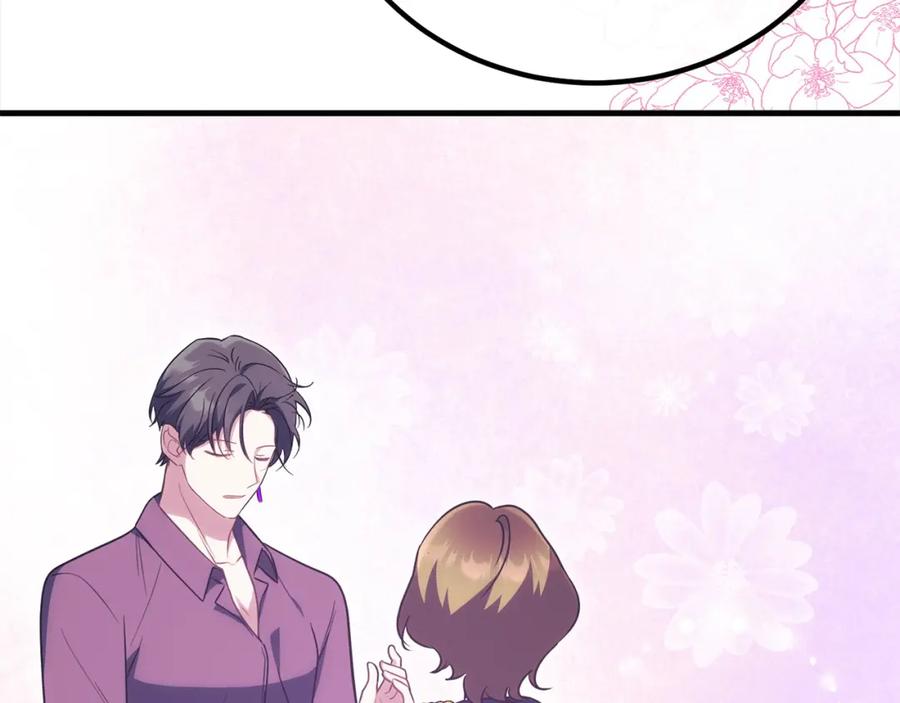 双胞胎姐姐的罢工宣言 第28话 共游魔法都市 第6页