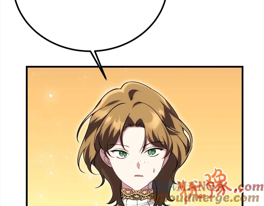 双胞胎姐姐的罢工宣言 第28话 共游魔法都市 第49页