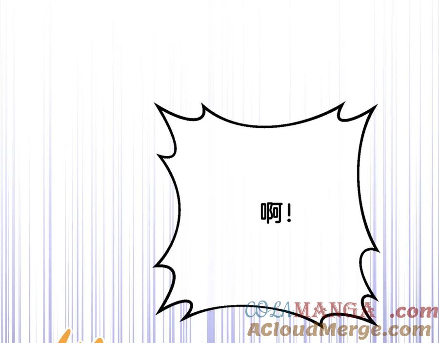 双胞胎姐姐的罢工宣言 第28话 共游魔法都市 第89页