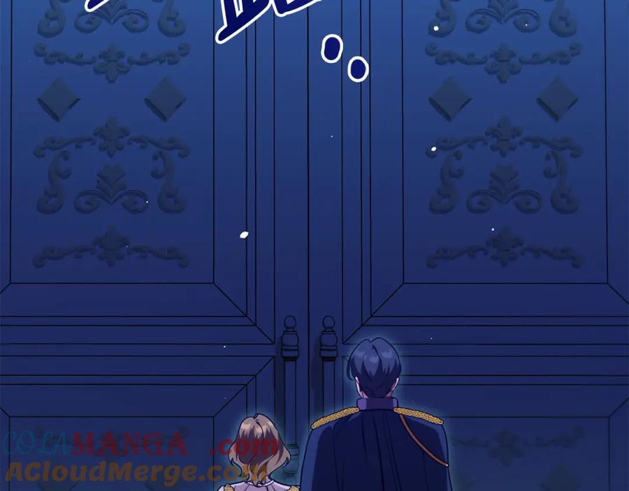 双胞胎姐姐的罢工宣言 第28话 共游魔法都市 第141页