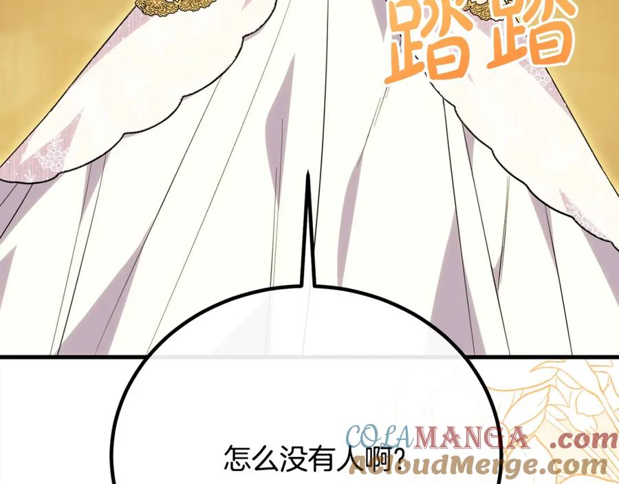 双胞胎姐姐的罢工宣言 第28话 共游魔法都市 第41页